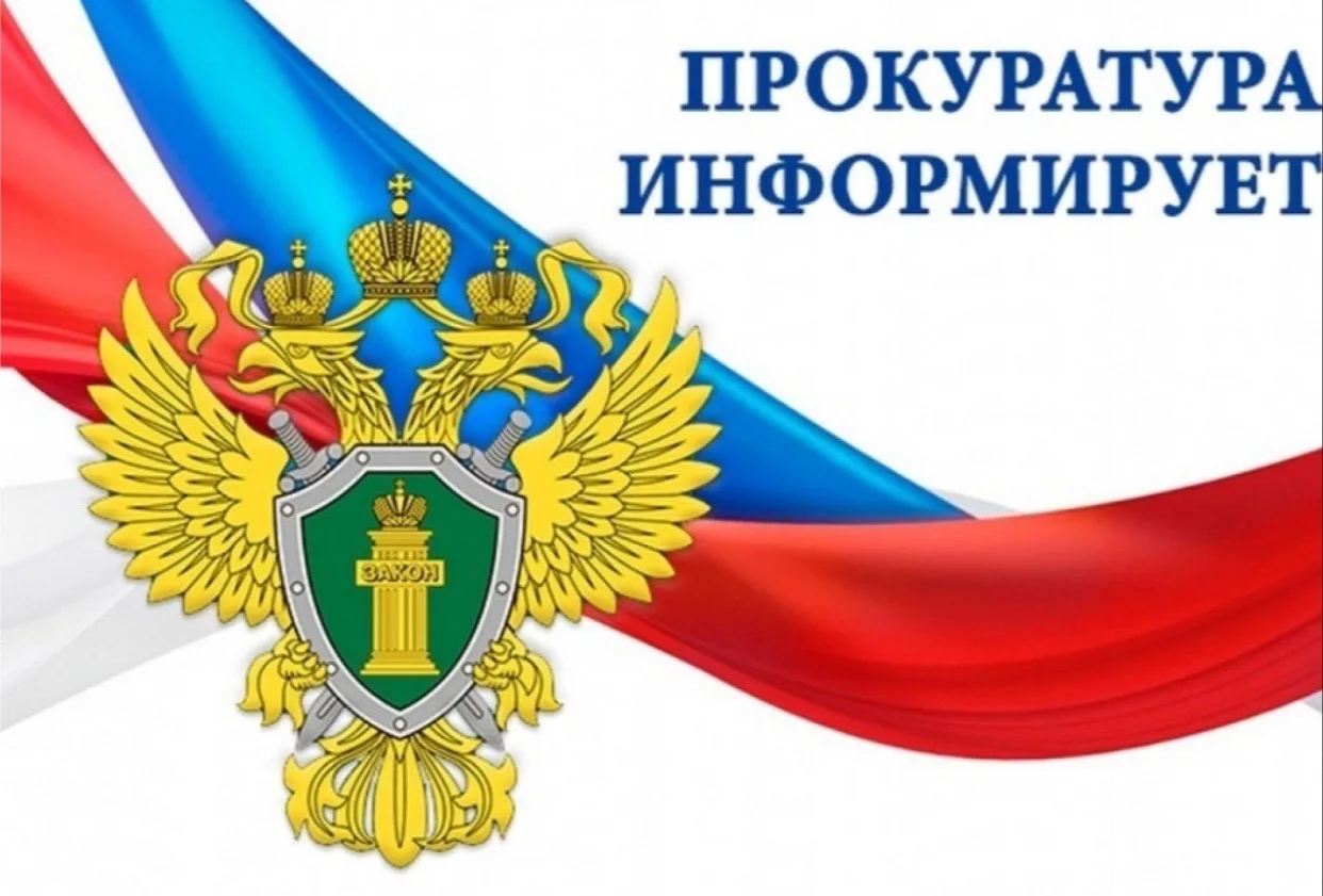 Половая неприкосновенность несовершеннолетних и малолетних, ответственность за преступл...