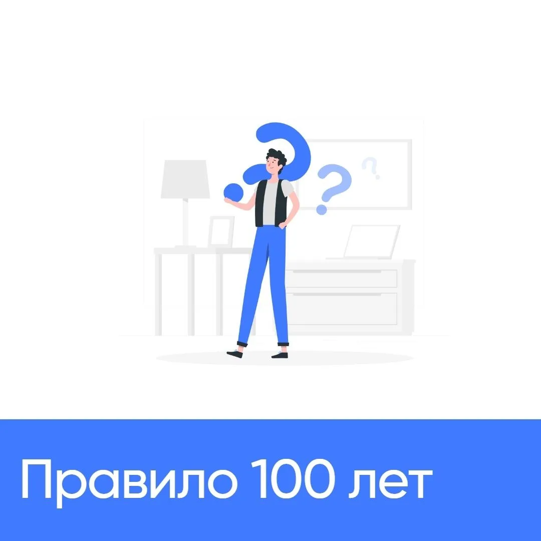 ✅Очень часто вы можете услышать, что для уточнения информации о рождении/смерти, заключении/расторже
