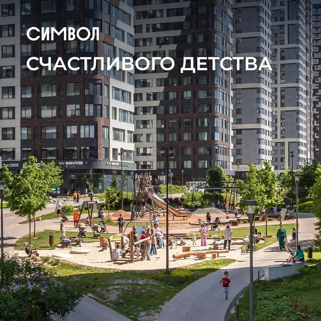 В СИМВОЛЕ детство наполнено открытиями, искренним смехом, мягкой поддержкой и невидимой...