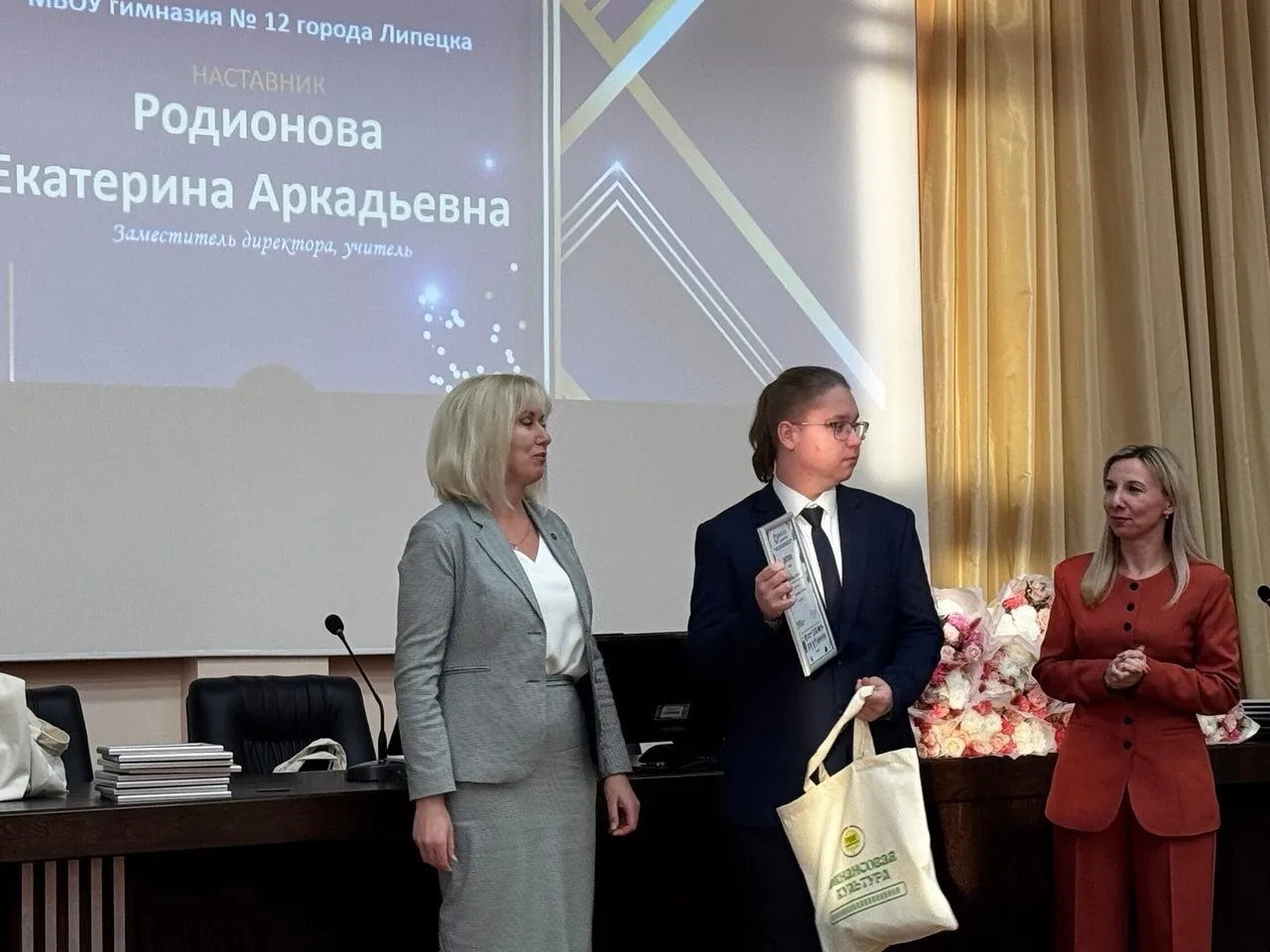 В актовом зале Министерства финансов Липецкой области состоялось награждение призеров и победителей 