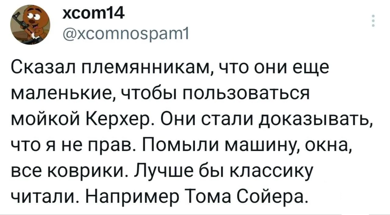 Лайфхак😁😁