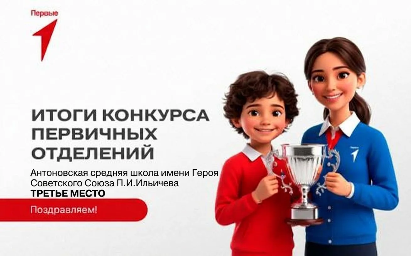 🥳 🥁🥁🥁Урааааа! Мы победители! Как мы взяли бронзу и 200 000 рублей на Конкурсе перви...