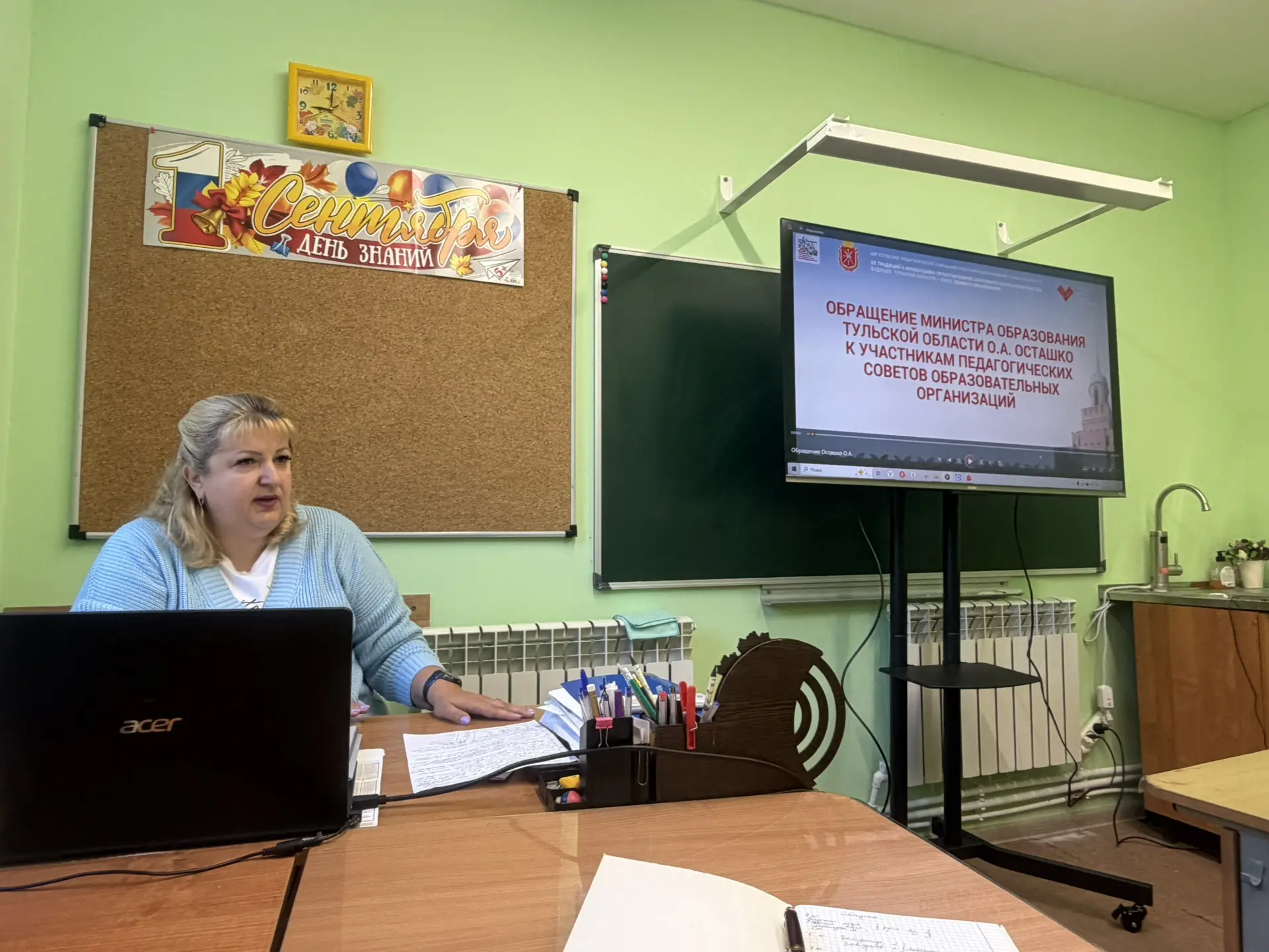 Точка отсчета 👩🏼‍🏫