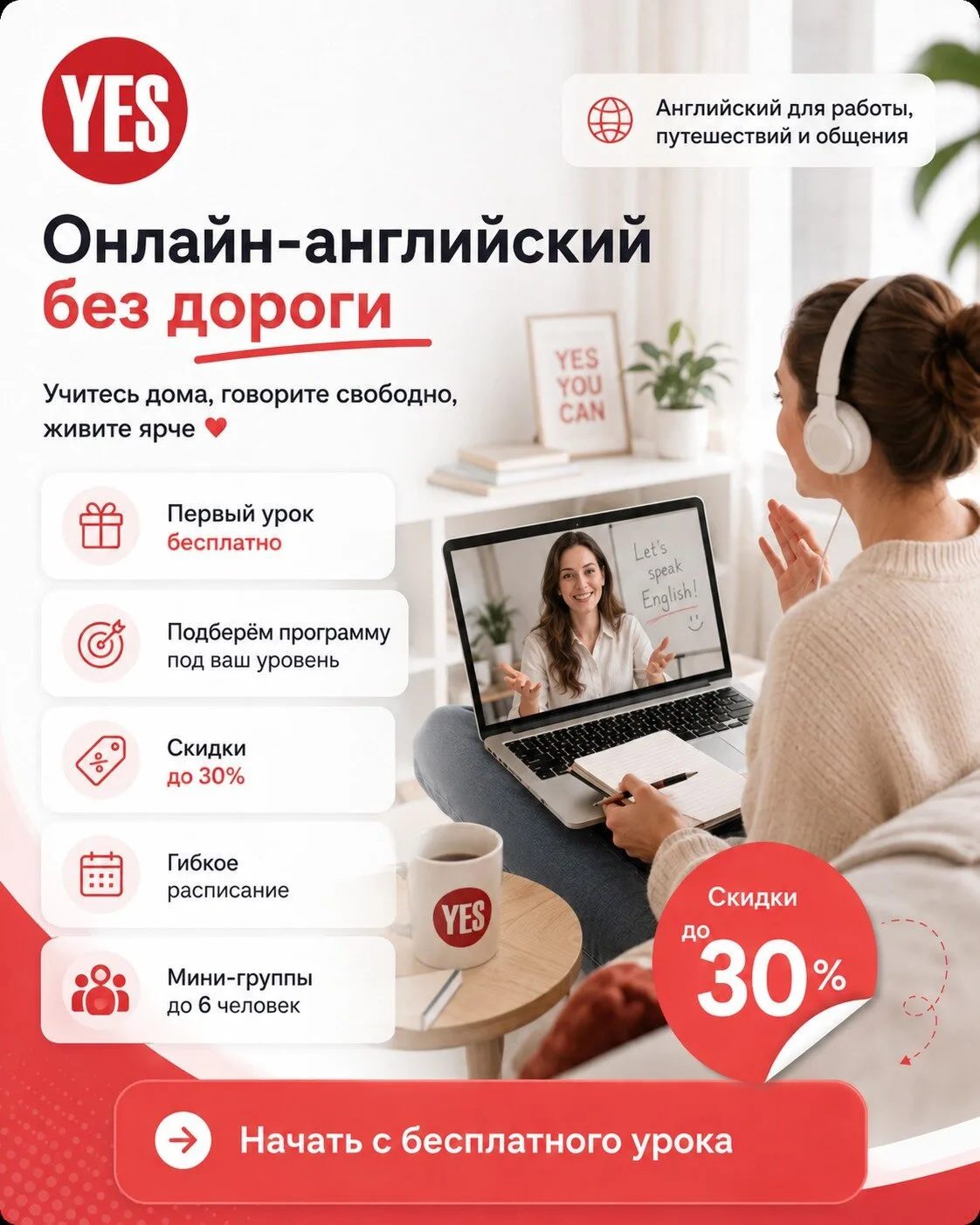 Лента в поисках автокурьера