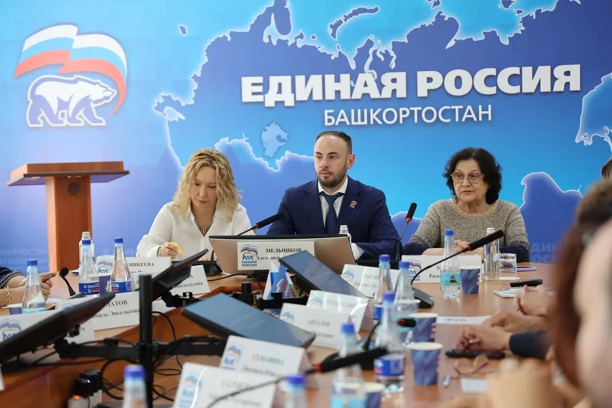 В Региональном исполкоме партии «Единая Россия» провели заседание Общественного совета федерального 