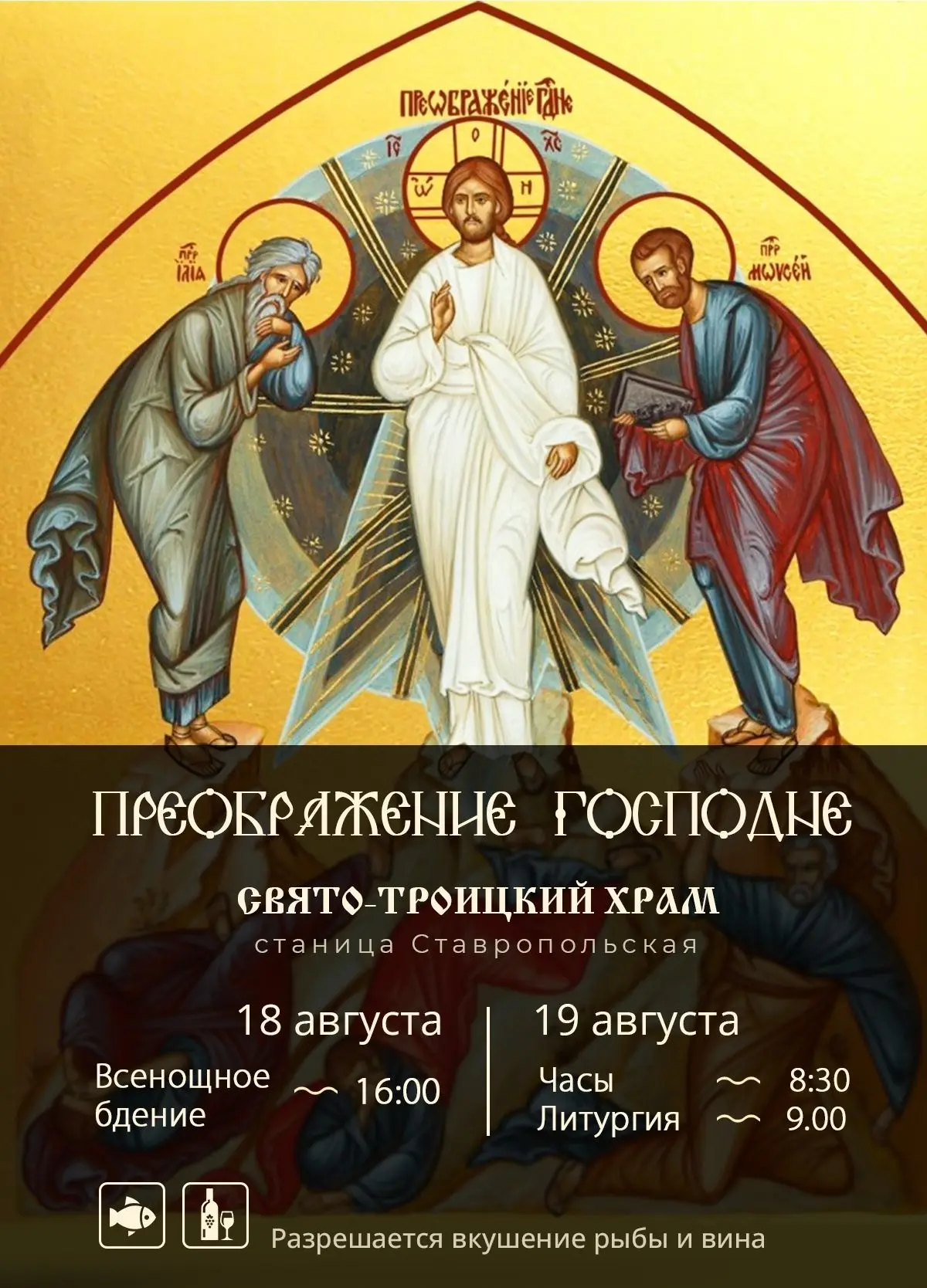 Дорогие братья и сестры❤️