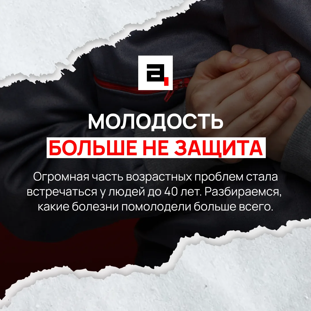 Хорошая жизнь доводит молодежь до диабета