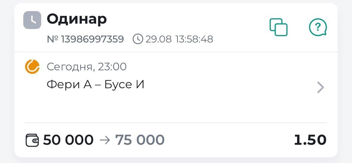 ✔️БЕСПЛАТНЫЙ ПРОГНОЗ ГОТОВ!!!