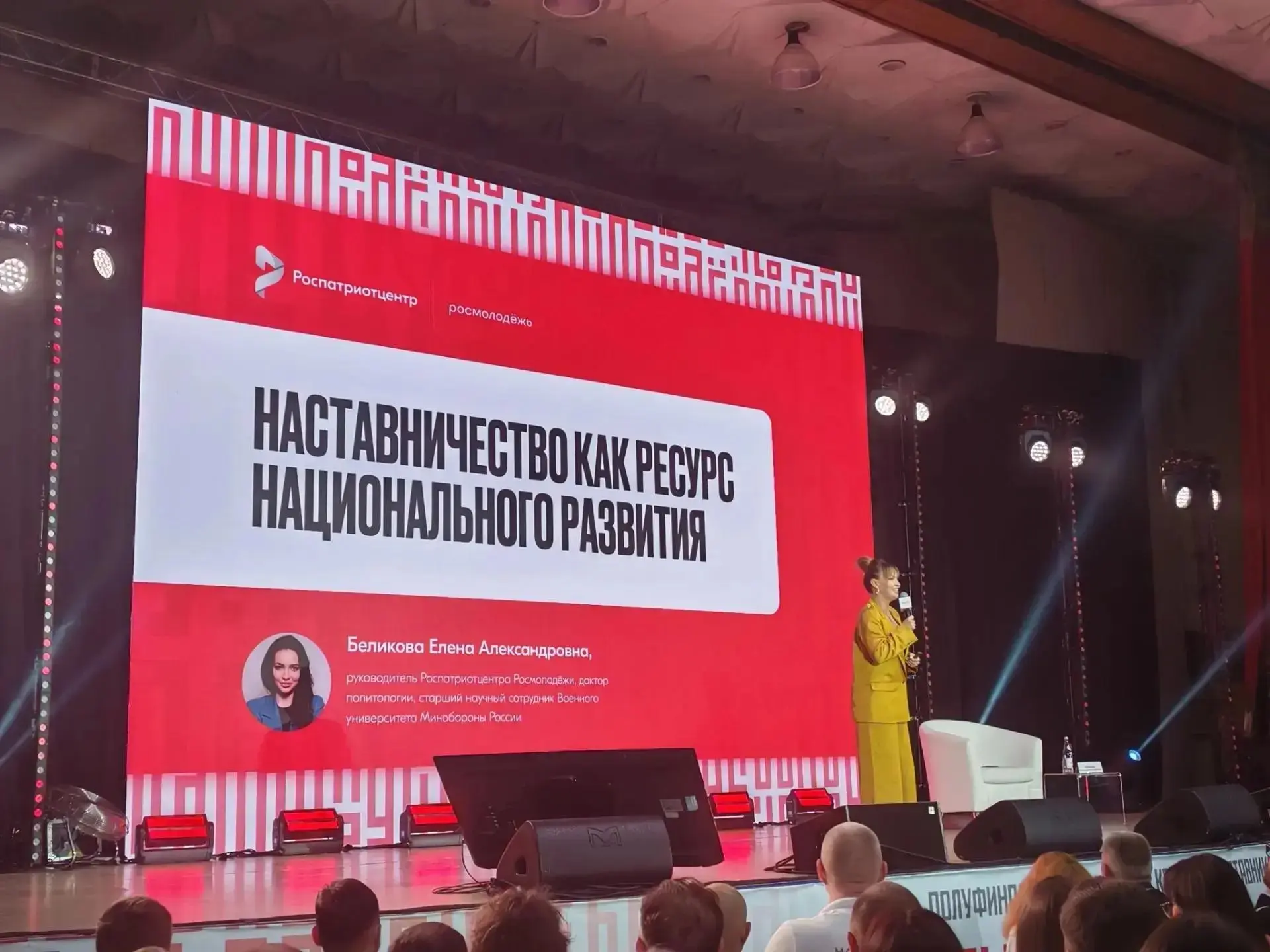 Талдомский округ — в полуфинале конкурса наставников!