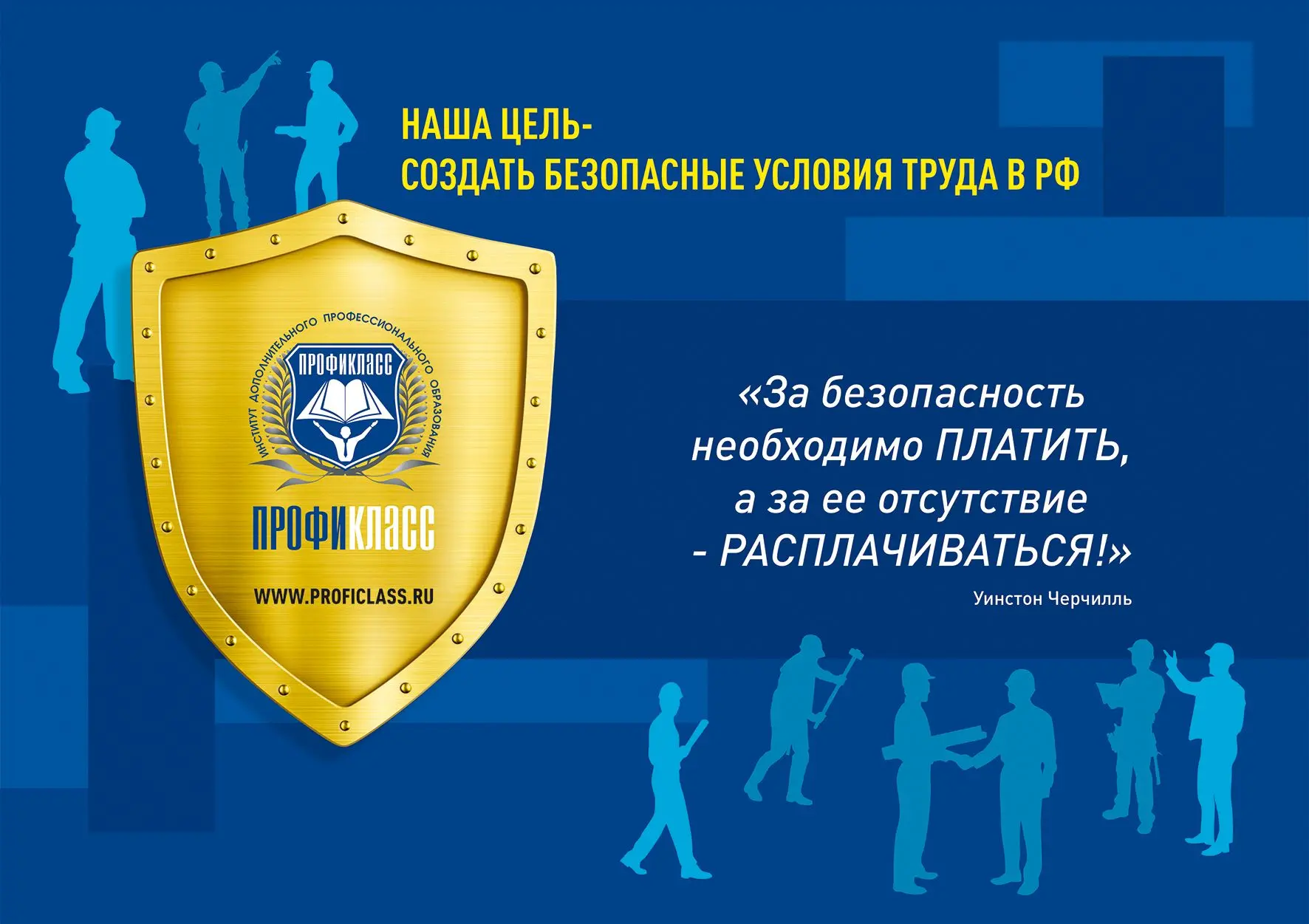 Кого назначить ответственным за производственный контроль?