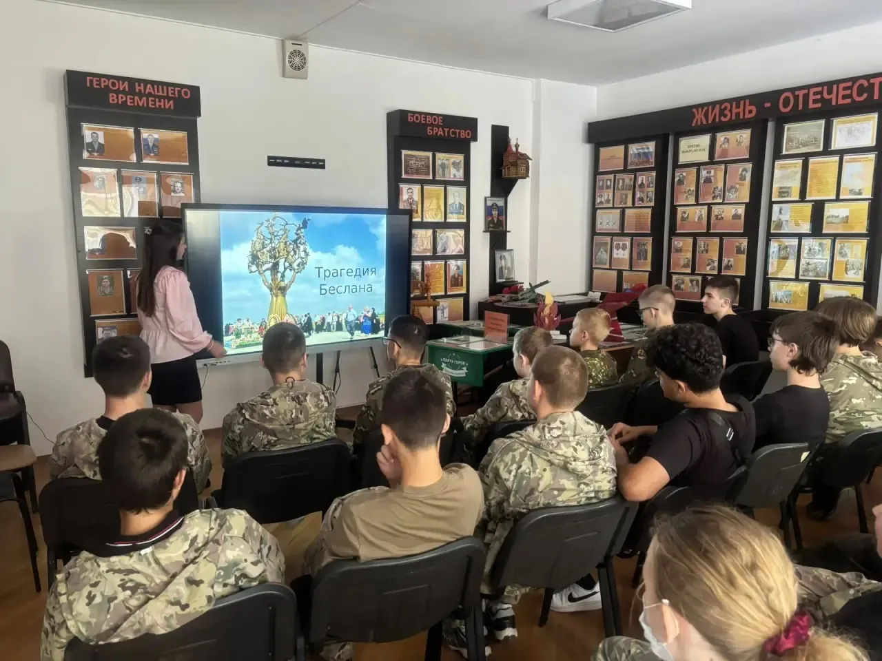 2–3 сентября в нашей школе прошли музейные уроки, приуроченные ко Дню солидарности в бо...