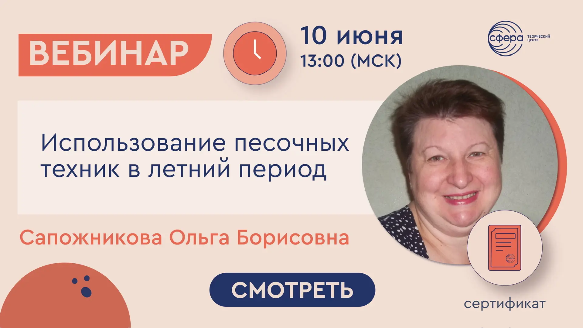 Друзья, важная информация‼️