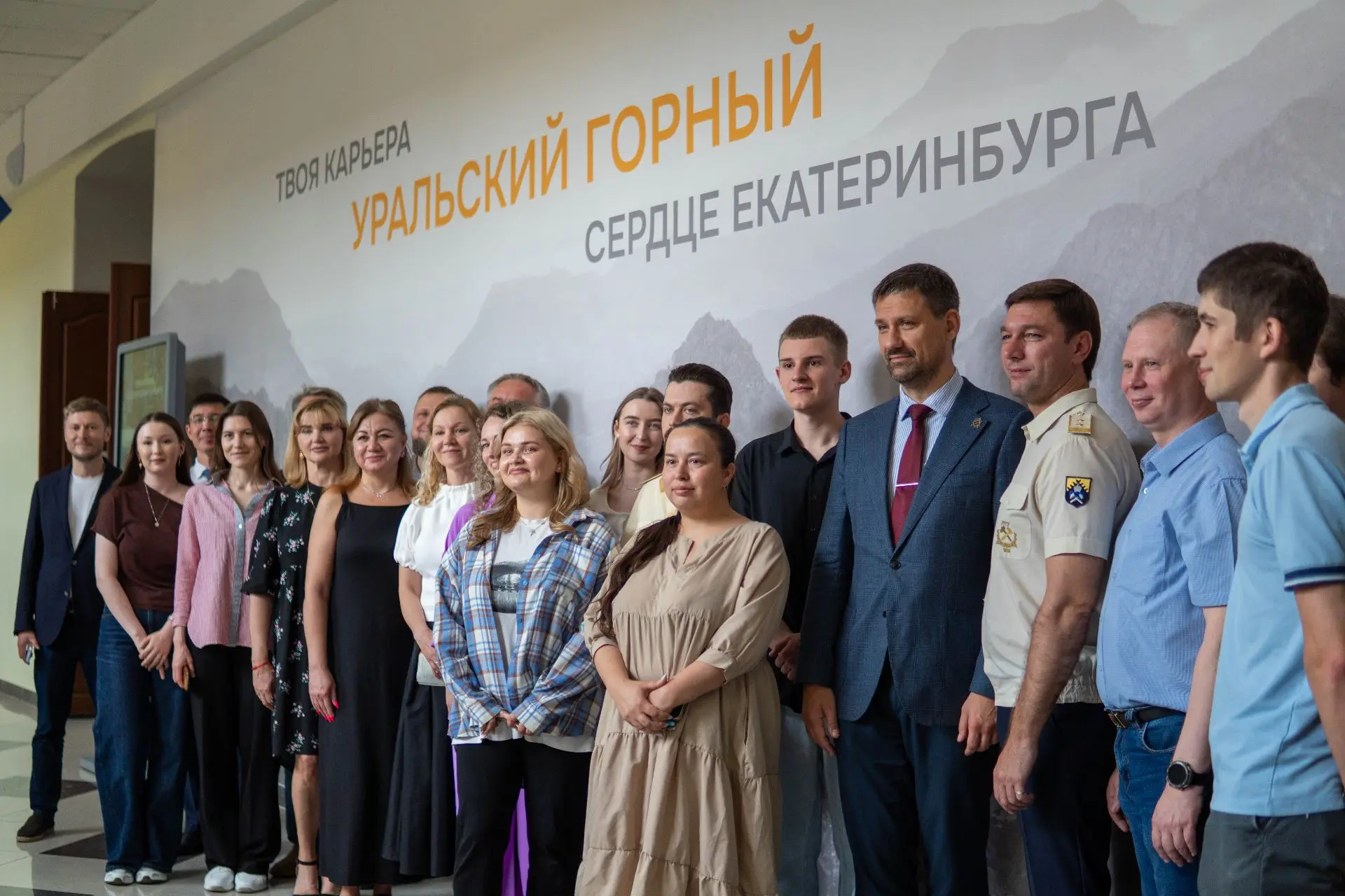 💛 Ждем вас в сердце Екатеринбурга! Обновленная приемная комиссия УГГУ встречает абитуриентов

В пре
