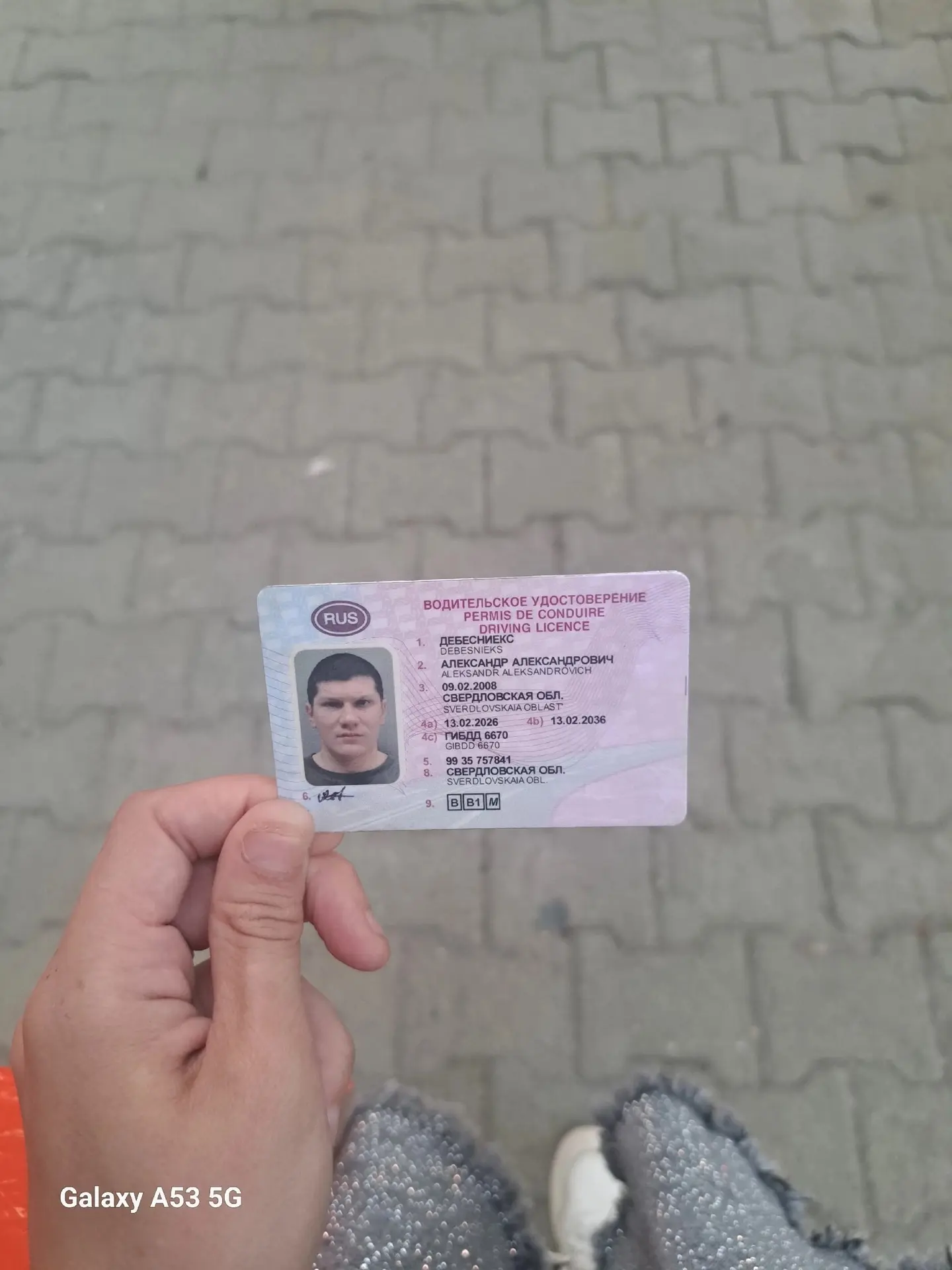 Найдены права на улице Свердлова, 7 у светофора.