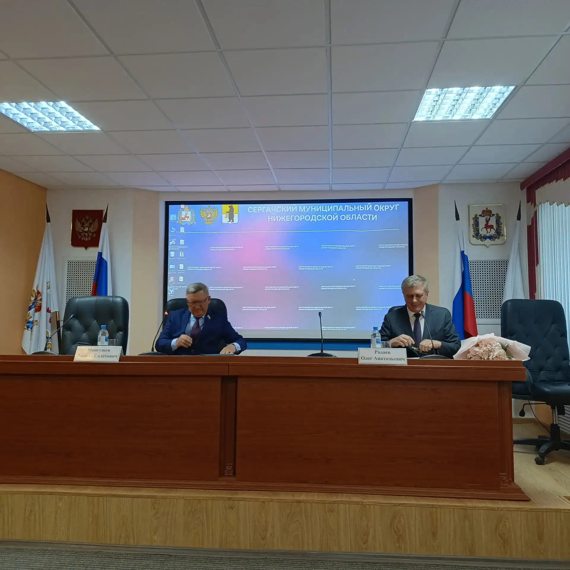 ⚡25 мая 2026 года в 10 часов 00 минут в актовом зале администрации Сергачского муниципа...