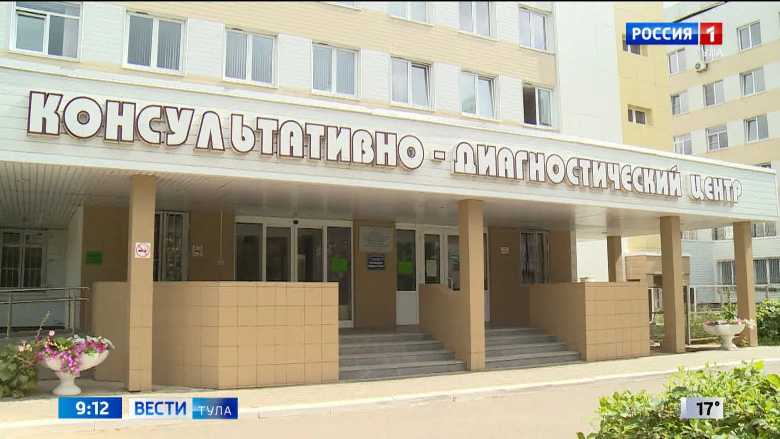 25 июня в консультативно-диагностическом центре Тульской детской областной клинической ...