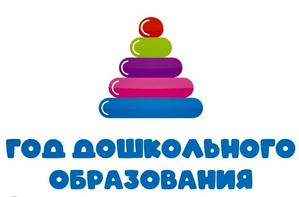 🎉Неделя физической активности 🏋️‍♀️🏃‍♂️В МКДОУ д/с №3 прошла неделя, посвященная физ...