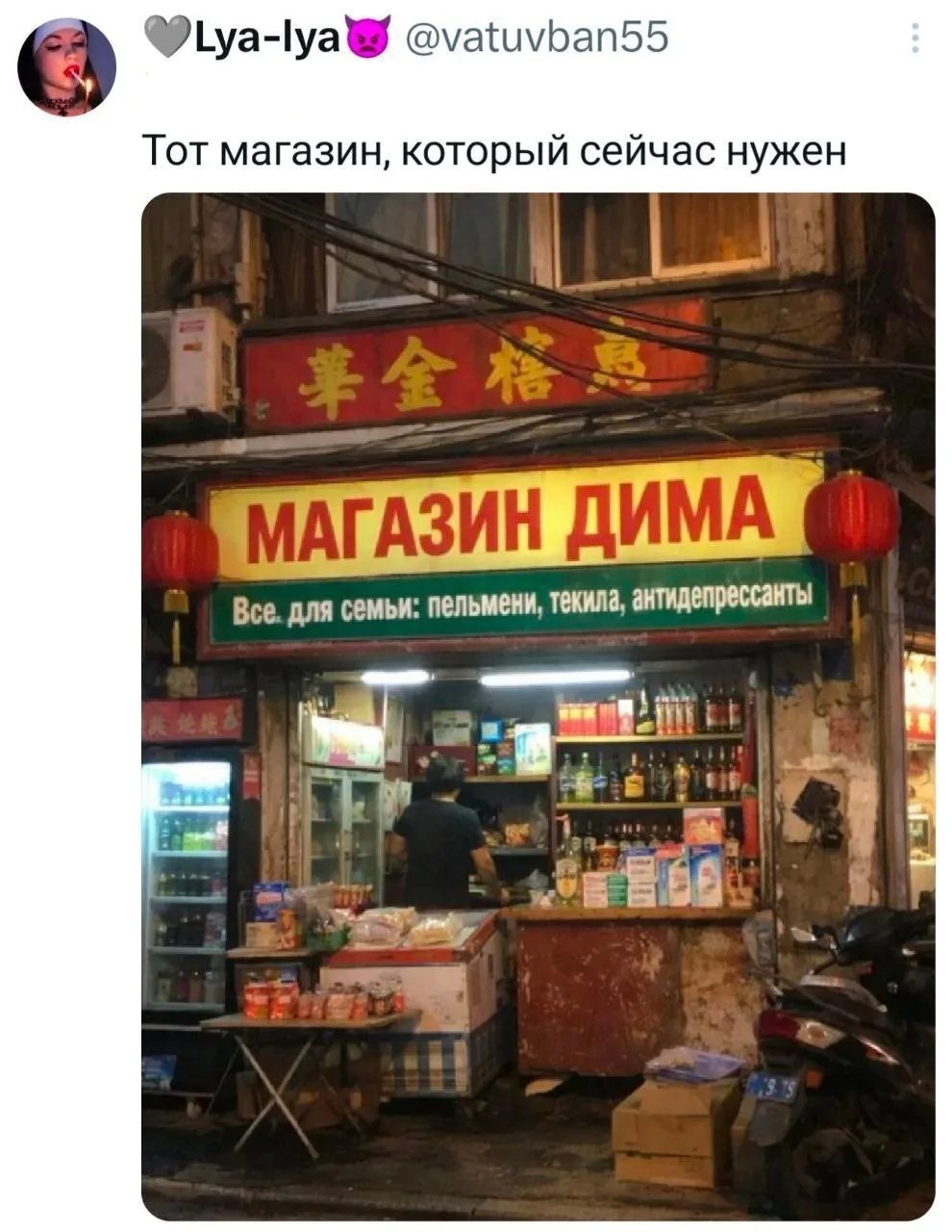 То, что мне сейчас нужно 😅