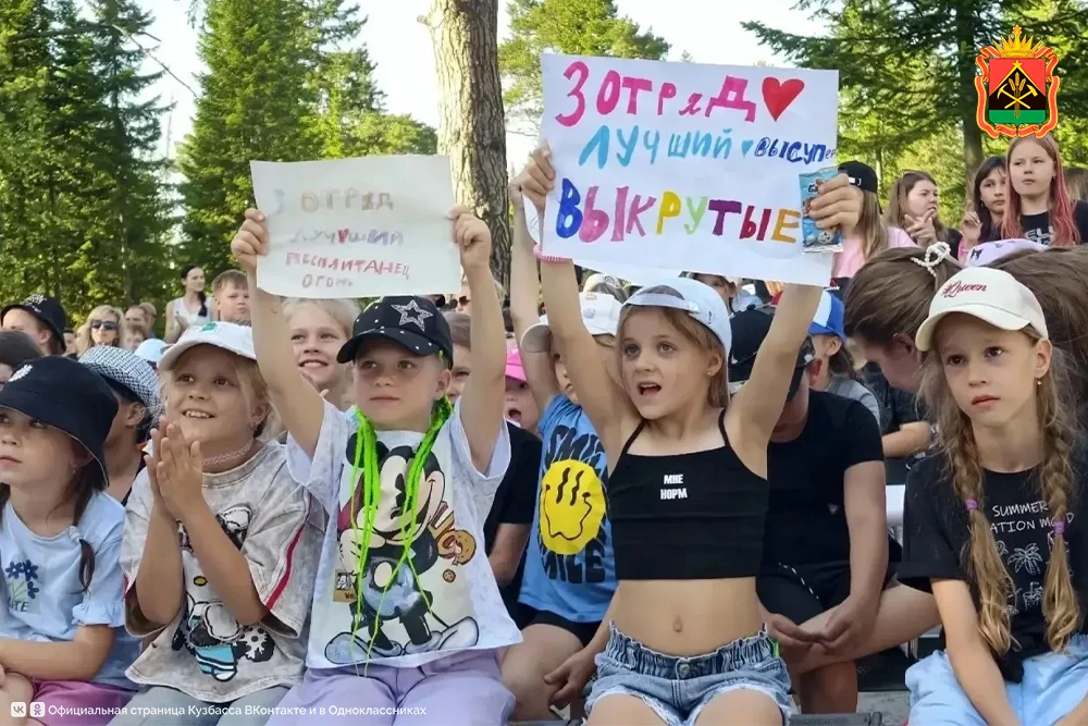 Более 125 тысяч кузбасских школьников уже отдохнули в лагерях, походах и санаториях