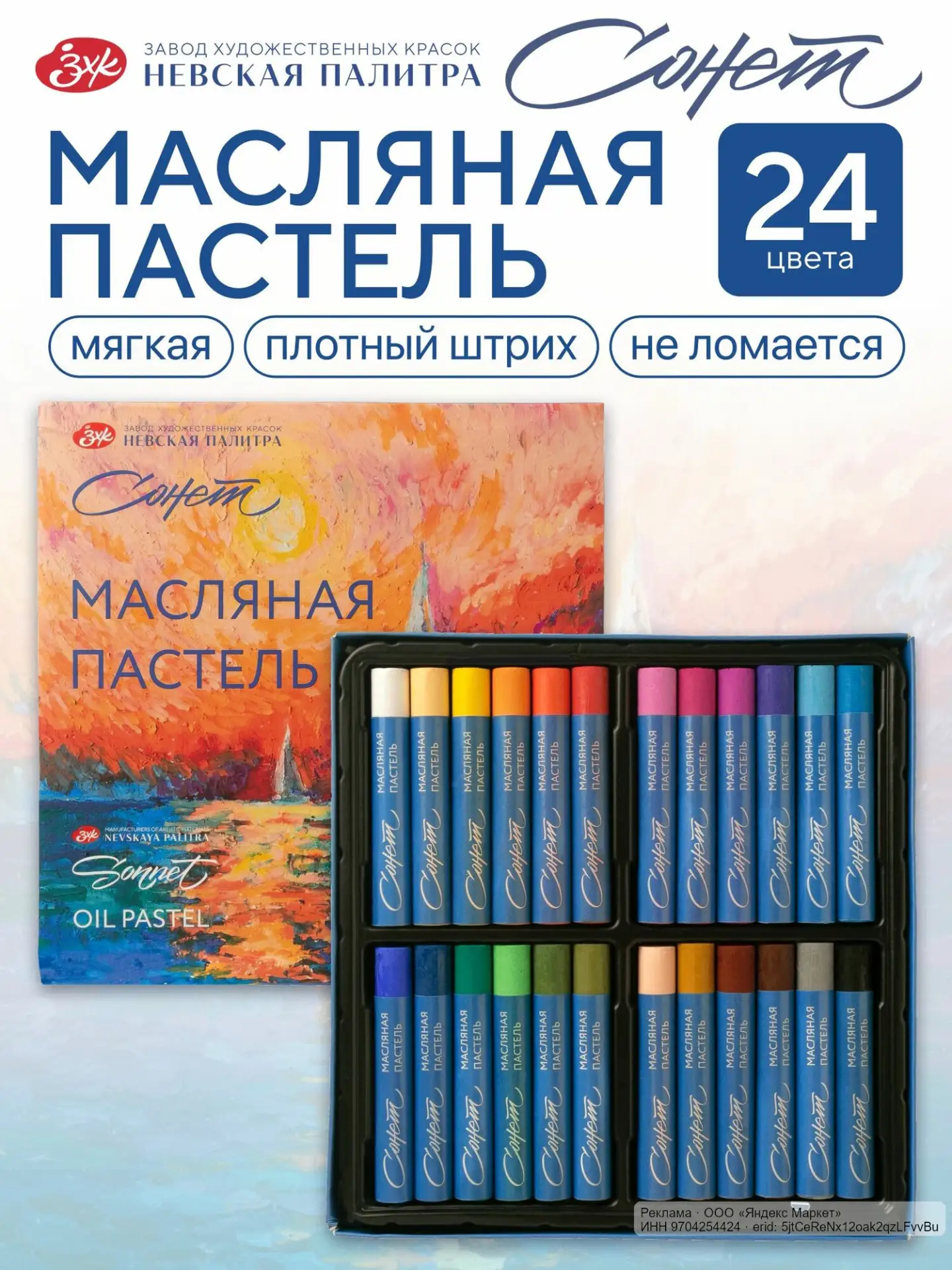 🟡 Яндекс Маркет