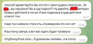 В связи с поступлением вот такого сообщения мне от одной из жительниц дома в личные соо...