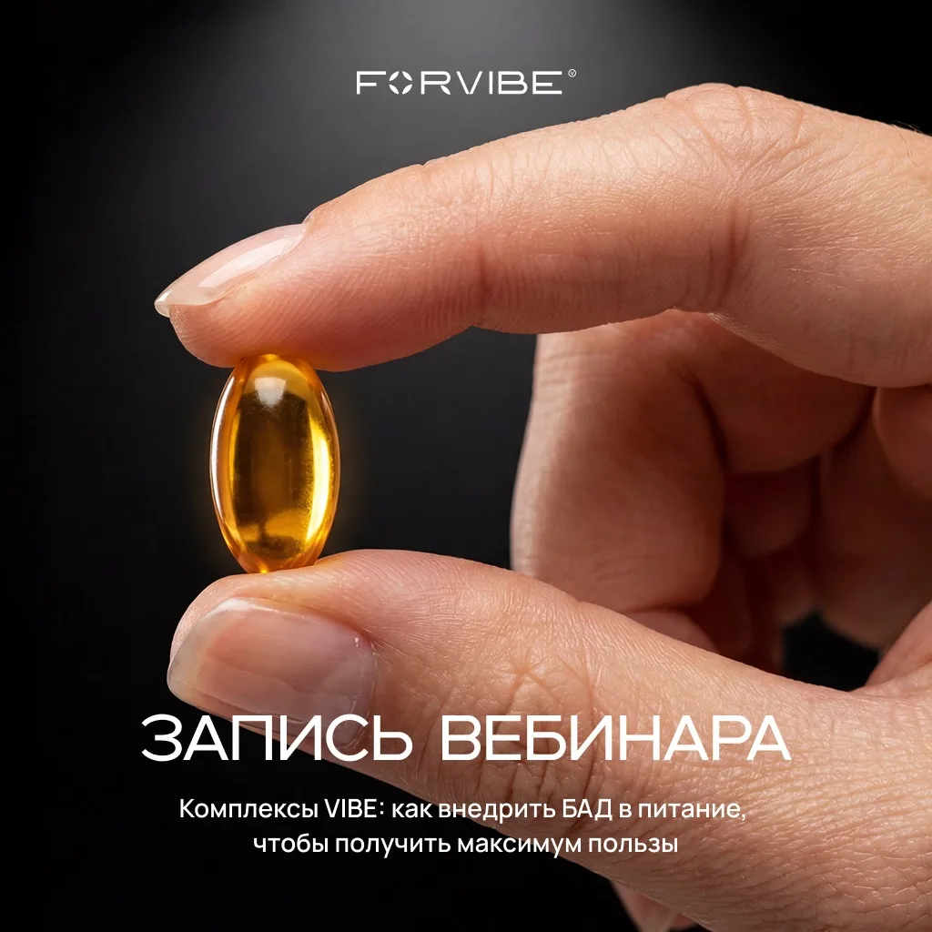 Не получилось присоединиться к вебинару? Запись уже доступна – здесь  📲

Вместе с Юлией Юринской ра