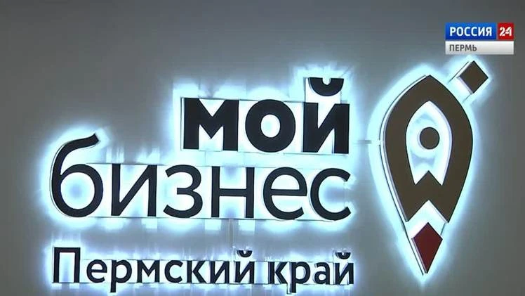 В центре «Мой бизнес» пройдет День Росреестра
https://vesti-perm.ru/publications/7031deda-5bff-4ef4-