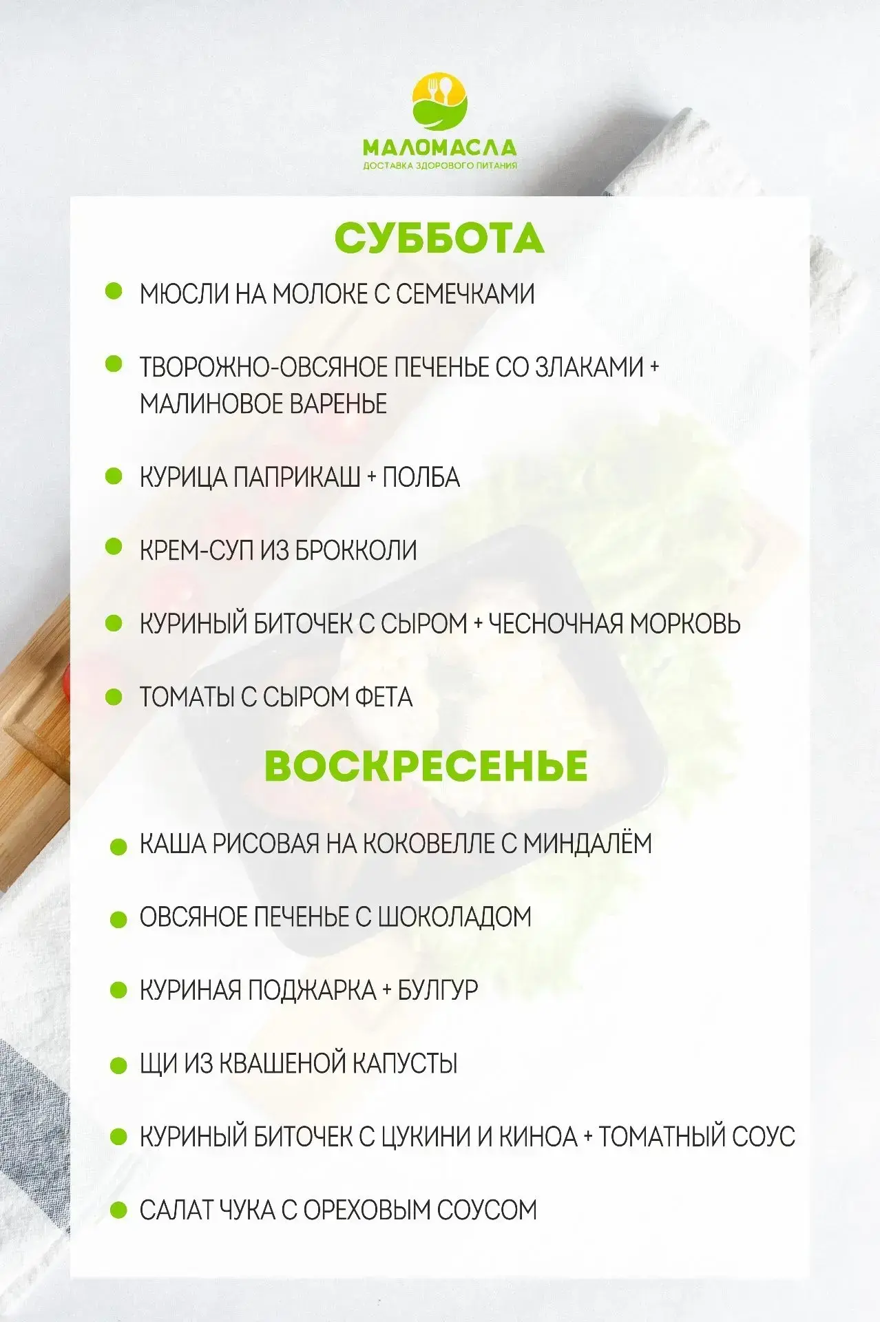 С любовью и заботой о вашем здоровье!💕