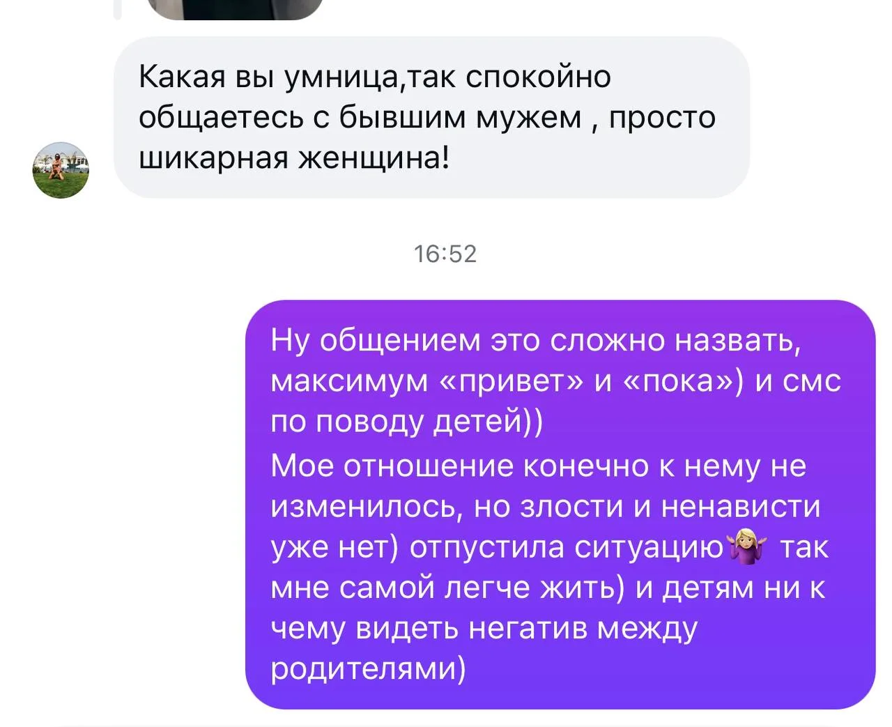 После того случайного видео есть 2 лагеря в комментариях «Как ты можешь так спокойно с ...