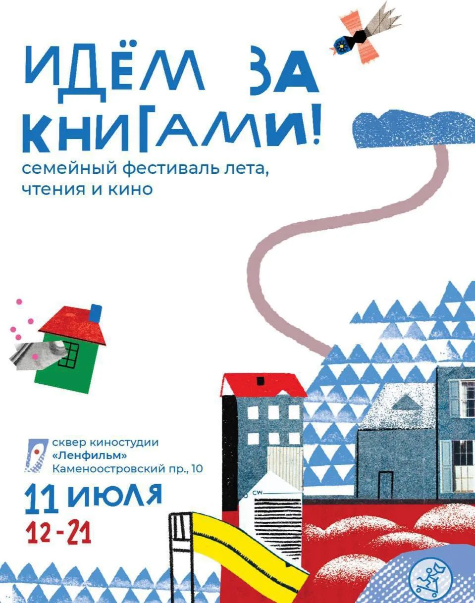 Книжные мероприятия этой недели:

✅Москва, ресторан «Дом культур», 8 июля в 19:00 — мероприятие от п