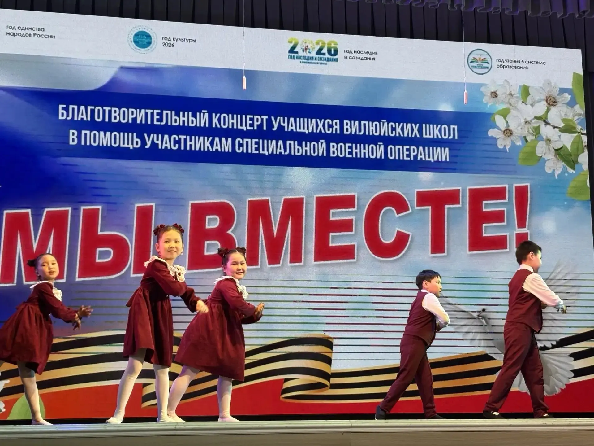 Благотворительный концерт