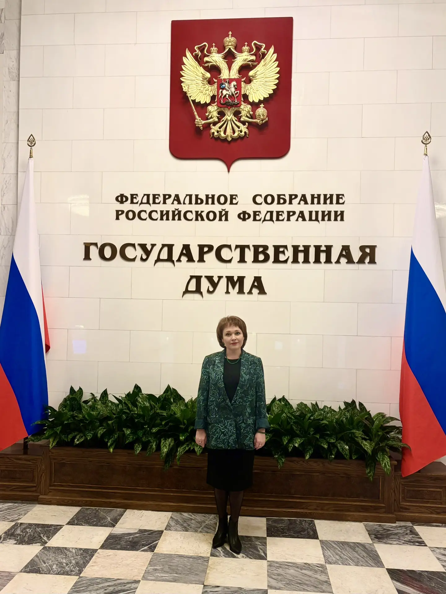 Новый этап жизни, профессионального пути, личностного становления.