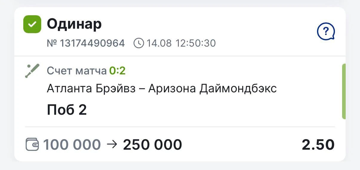 Я искренне поздравляю всех с очень крутой победой. ВИП снова радует нас: забираем очере...