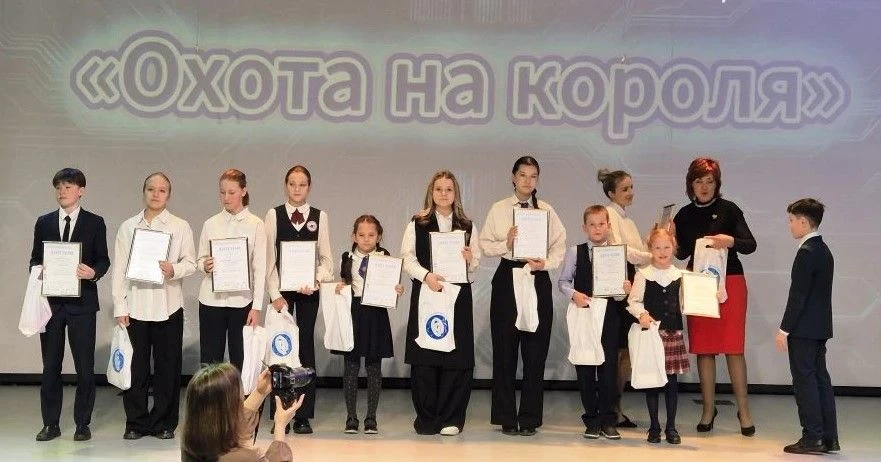 Состоялось закрытие и награждение победителей и призеров XX городского молодёжного компьютерного фес