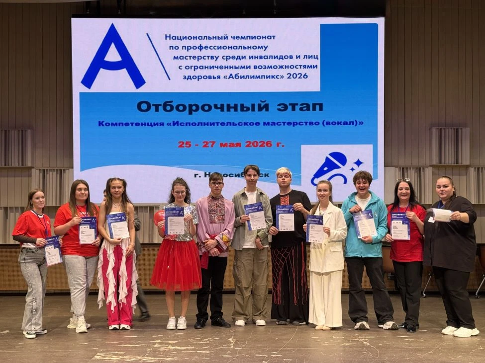 В Новосибирской области впервые проходит отборочный этап Национального чемпионата по пр...