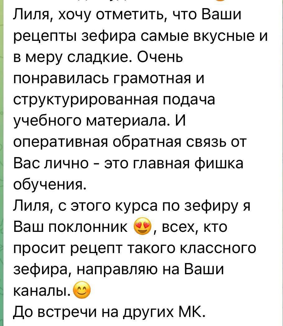 Сколько нужно перепортить продуктов, чтобы получилось хотя бы похоже на зефир?