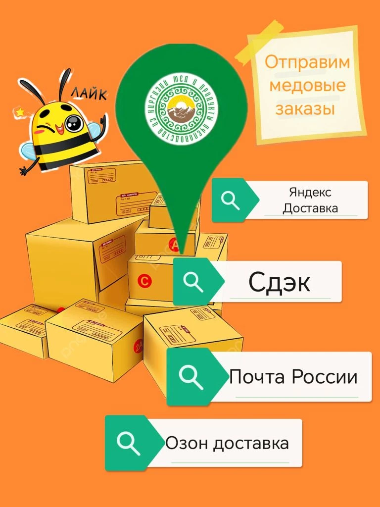 Очень хочется получить заказ, но нет времени приехать к нам. Знакомая ситуация? Тогда м...