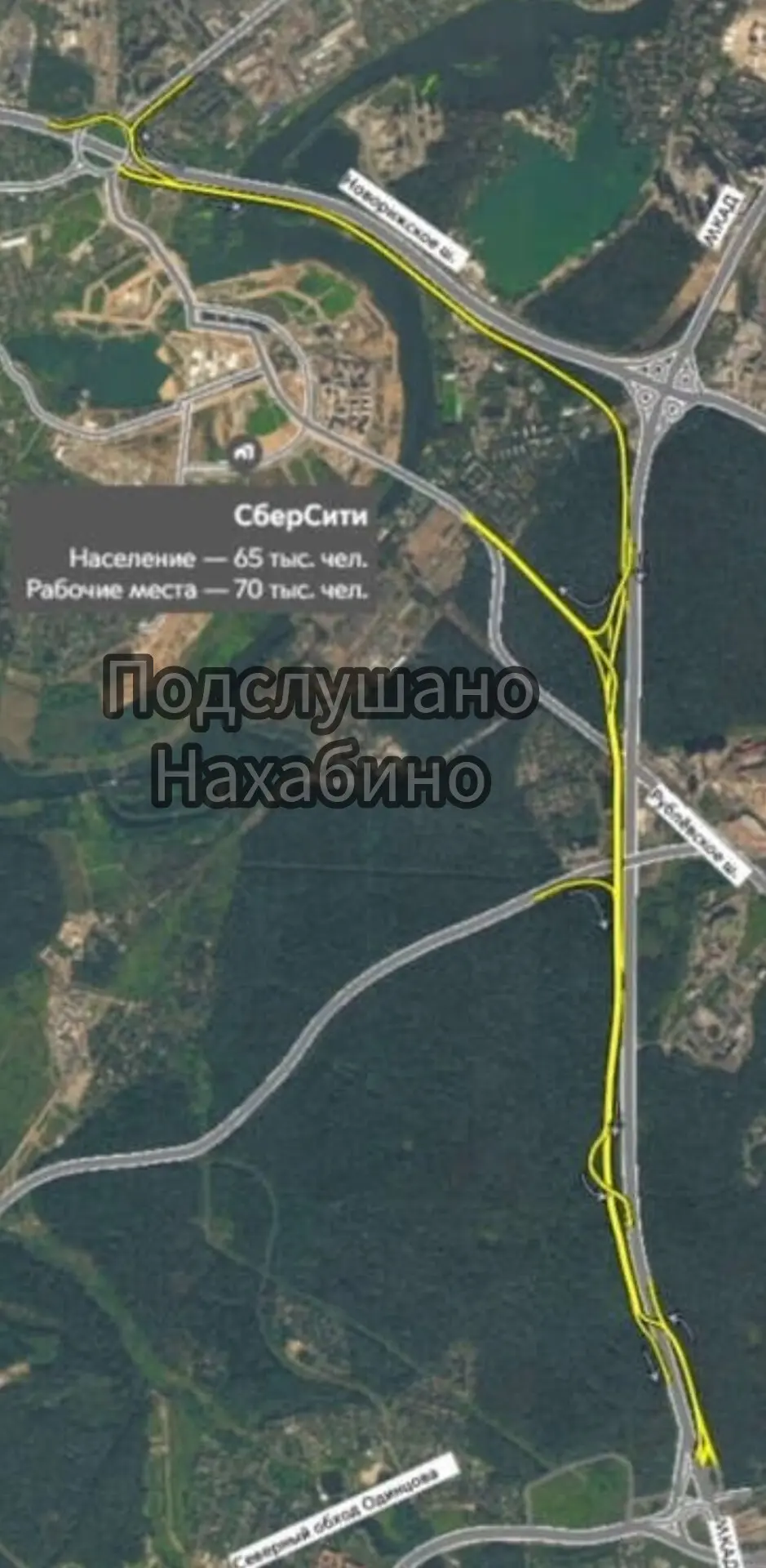 Платная магистраль Новорижское шоссе - Северный обход Одинцово будет проходить через круговое движен