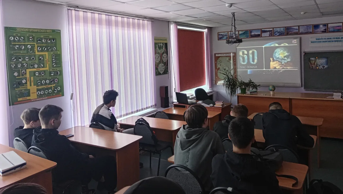 Студенты КГПОБУ «Паланский колледж» приняли участие в Международной акции «Час Земли»🌍.