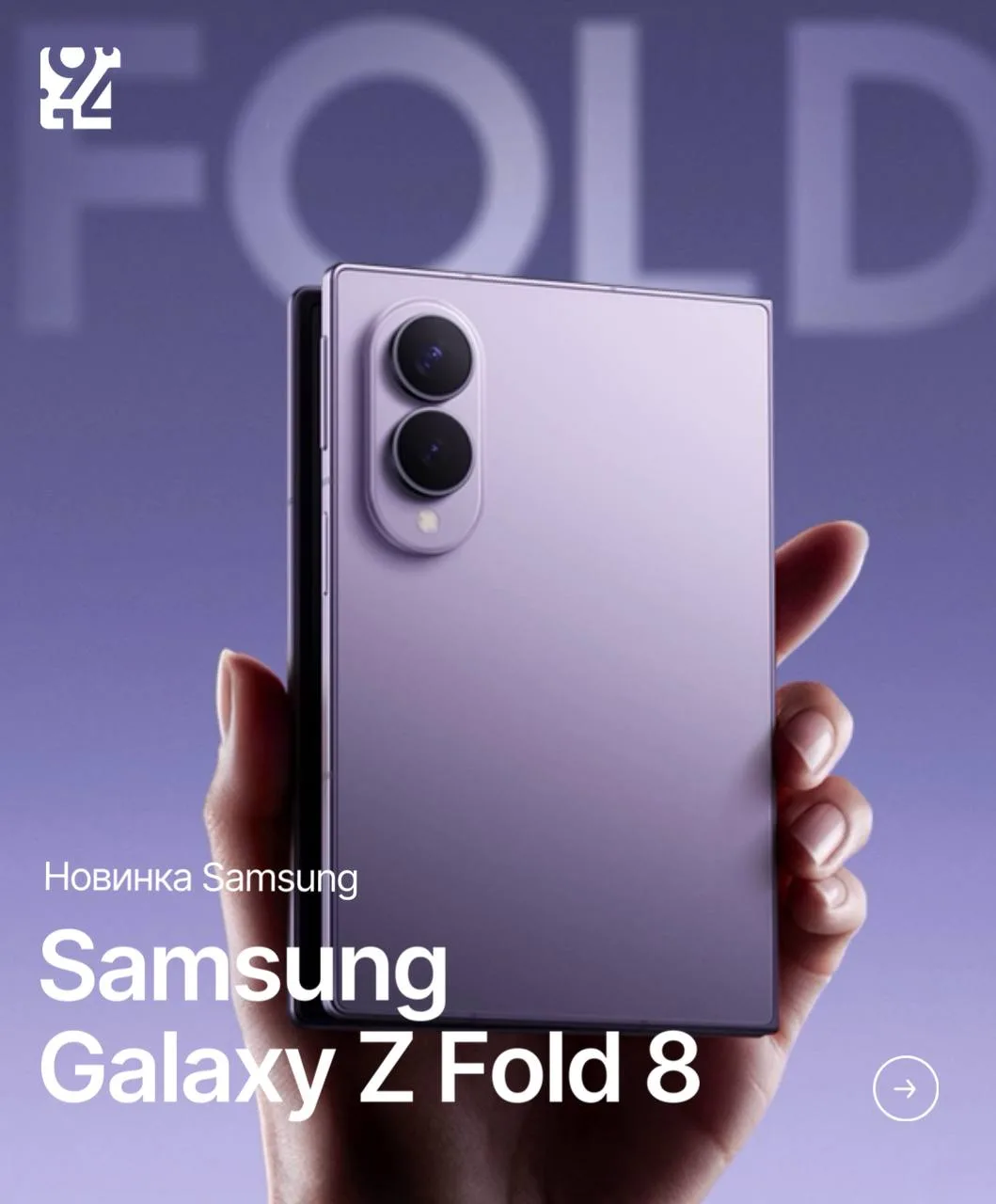 ⚠️ После этой презентации старый Samsung захотят поменять многие…

Новые смартфоны, обновленный диза