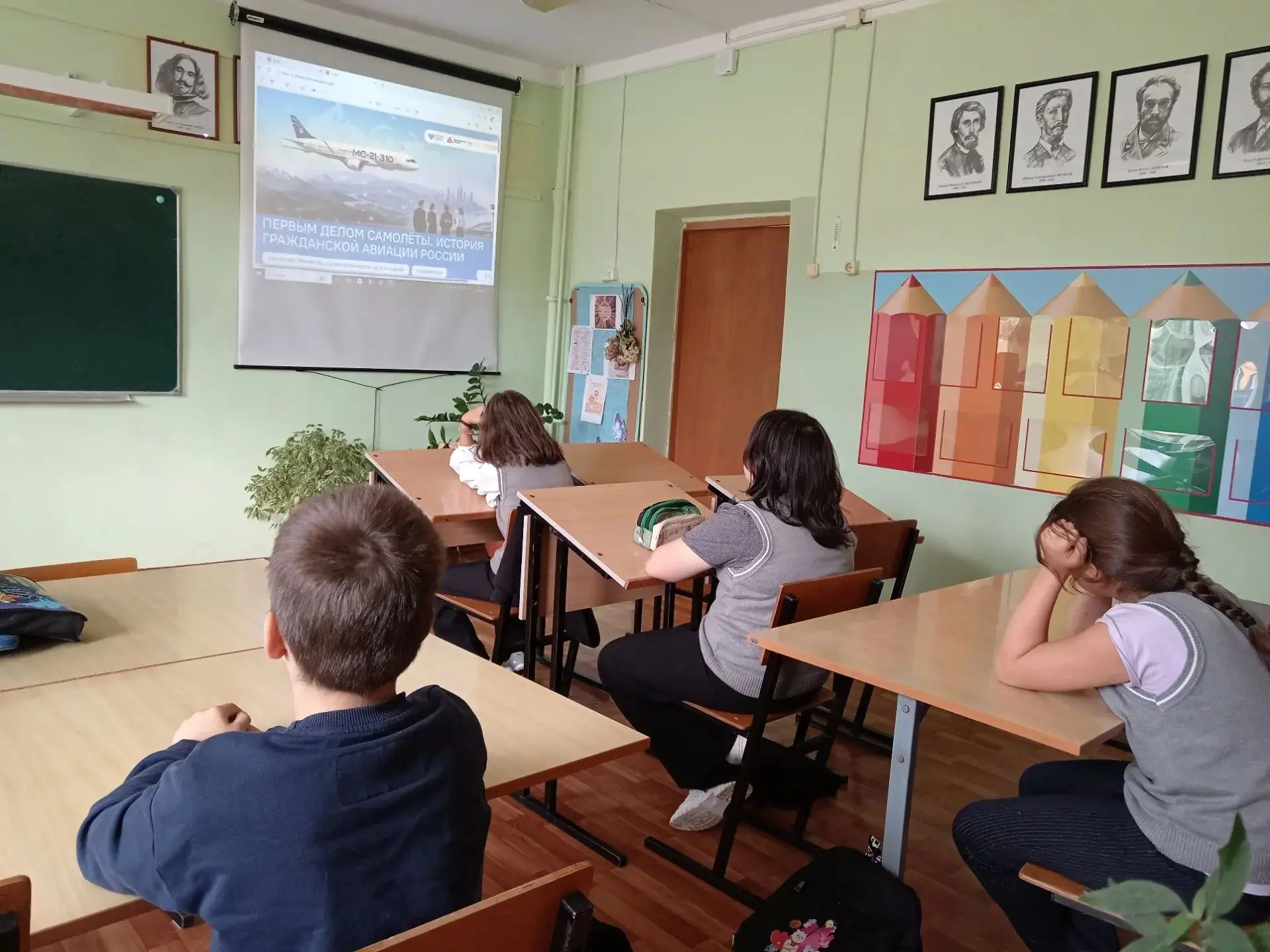 🎓 «Разговоры о важном» — 14 сентября 2026 года 🎓