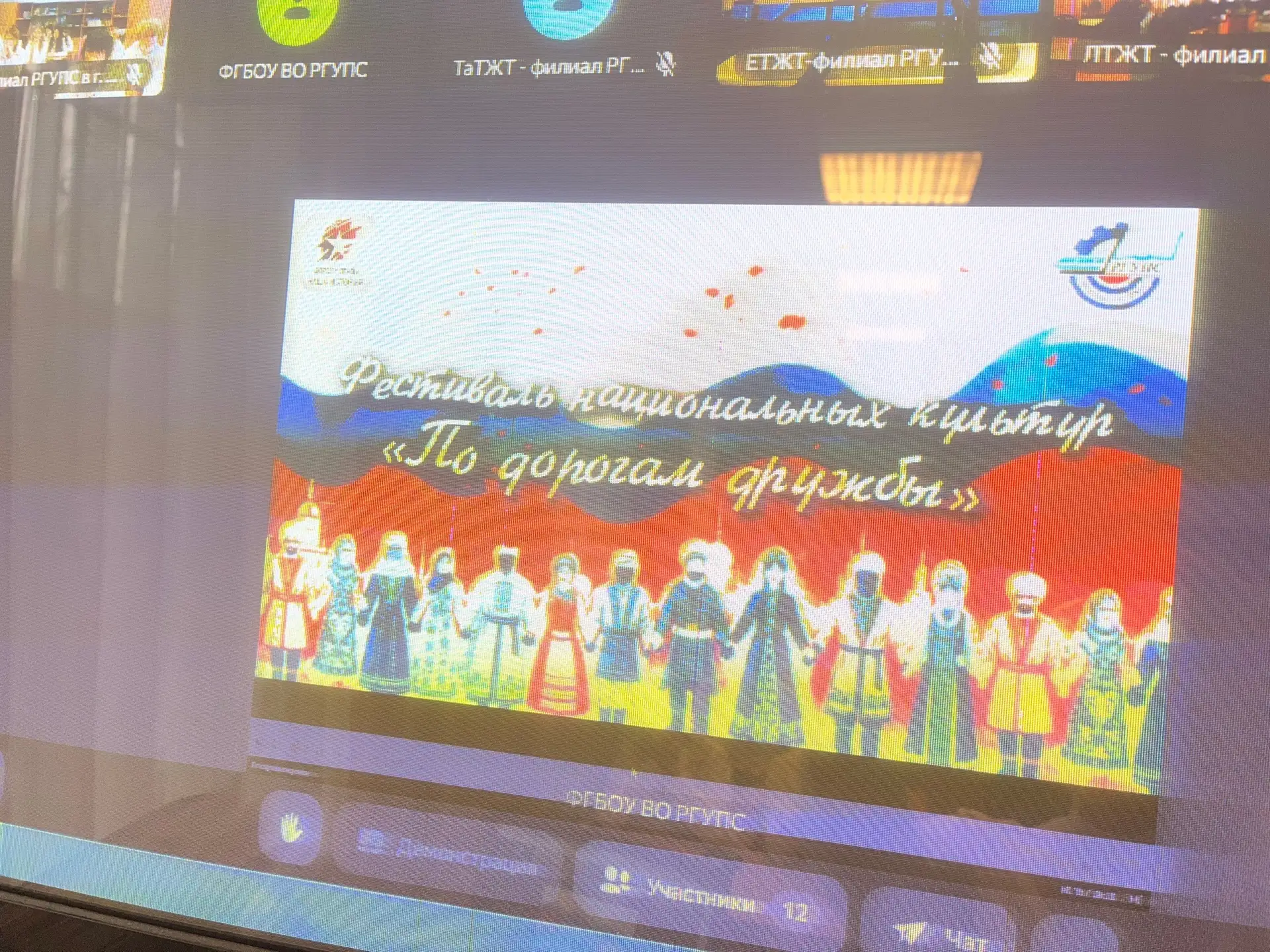 19.03.2026 г, группы ВОСК-251 и ВЭПХ-251 с преподавателями Метусс Е.М., Нартова О.Ю. приняли участие