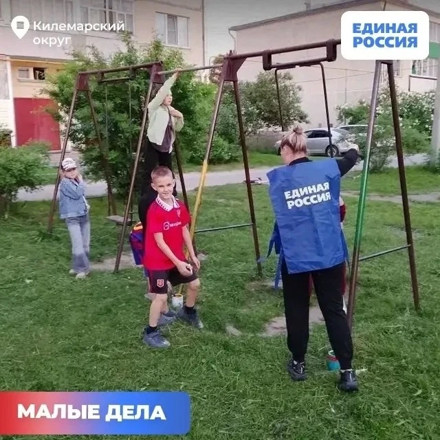 Малые дела — большой результат: как мы в Марий Эл меняем жизнь вокруг себя
