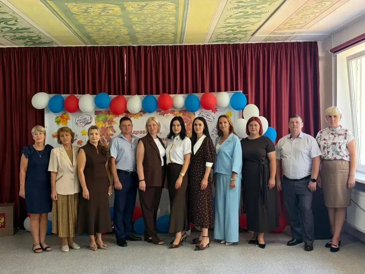 🍎 Поздравление с Днём учителя от учеников Ярковской школы