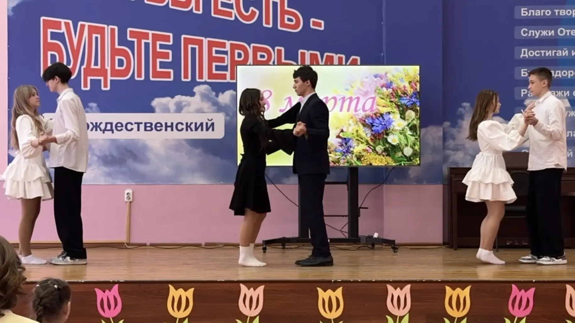 В нашей школе прошёл концерт к 8 Марта 🌸  Этот день получился по-настоящему тёплым, красивым и очень