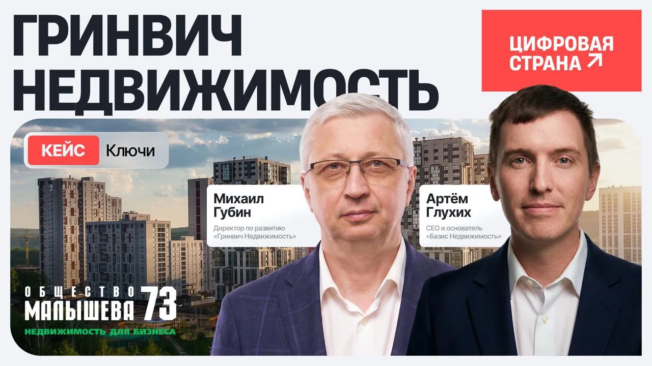 Новый кейс в Екатеринбурге