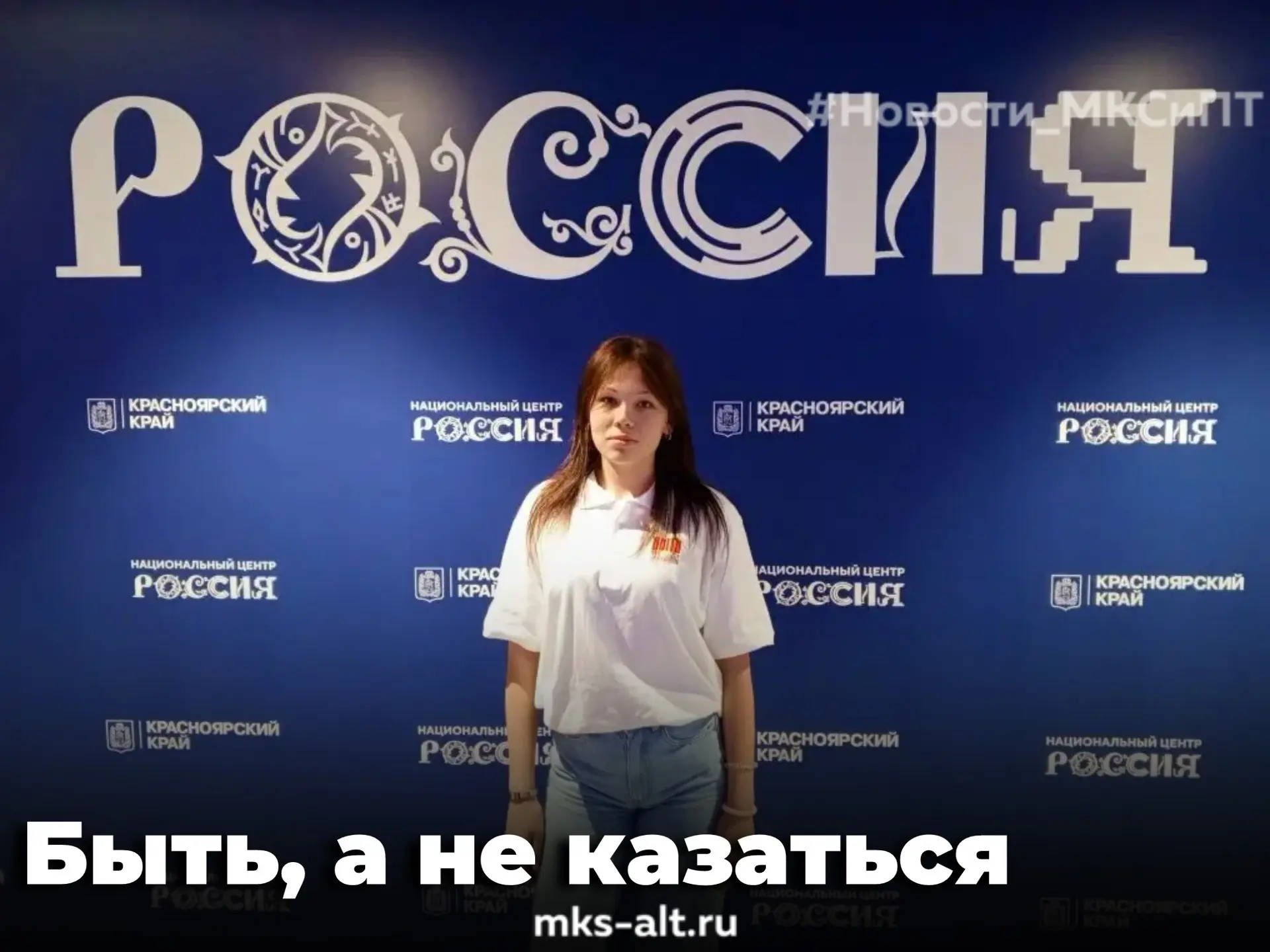 С 21 по 24 июня 2026 года в Красноярске проходит полуфинал Всероссийского конкурса наст...