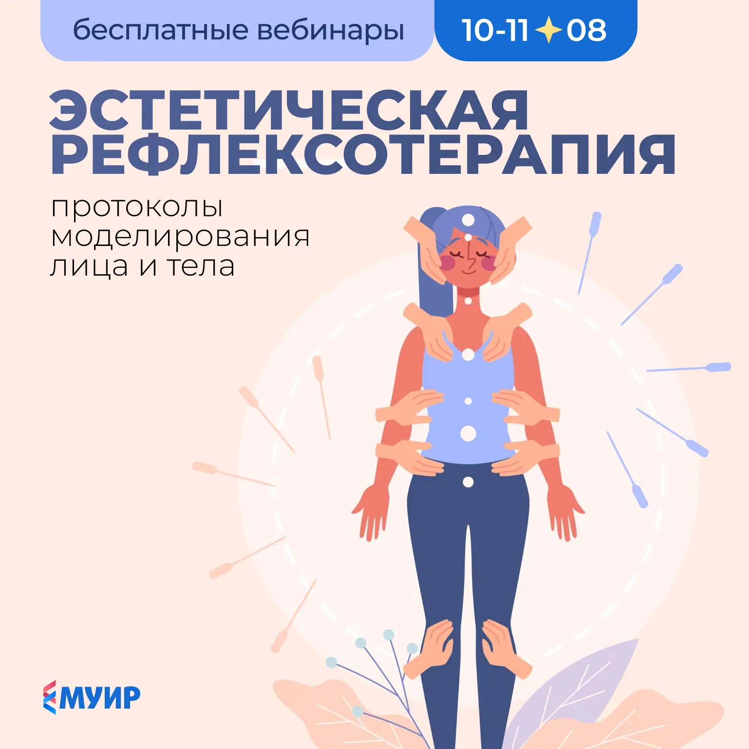 🔔 УЖЕ В ПОНЕДЕЛЬНИК