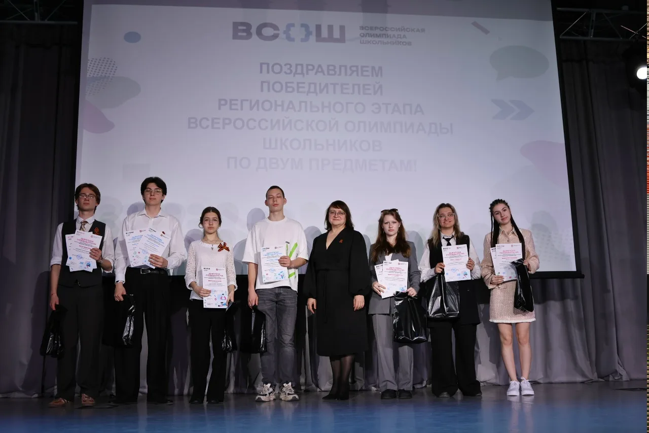 Сириус 55. День, когда талант звучит громче фанфар!  30 апреля  в актовом зале Инженерного лицея БПО