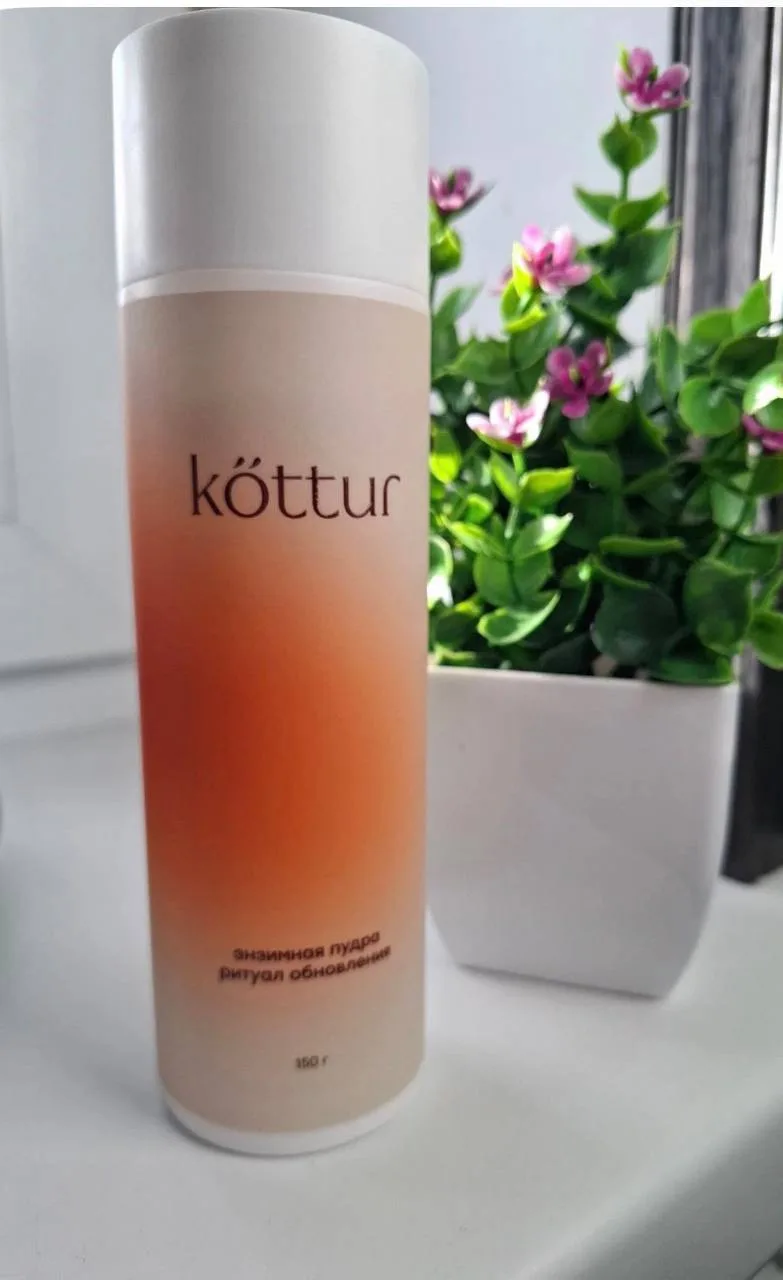 Снижены цены на Kottur + скидка 10% по промокоду KOTTUR10